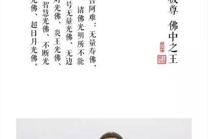佛教讲究的是什么心态 - 佛教说的