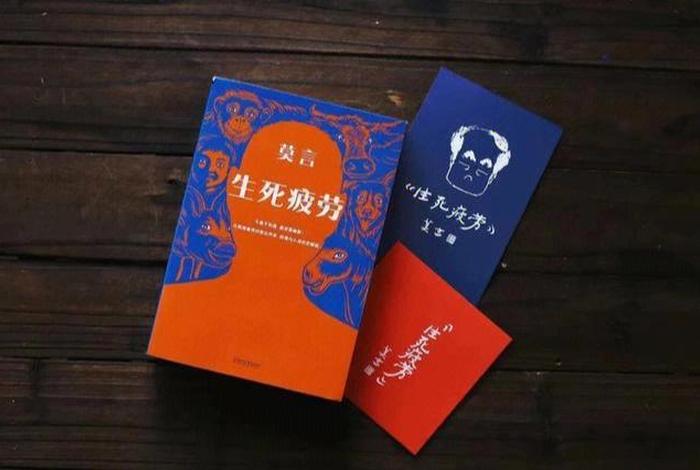 佛教生死疲劳（佛说生死疲劳）