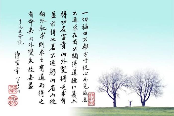 旅游佛理禅悟人生经典（佛教旅行说说 简单一句话）