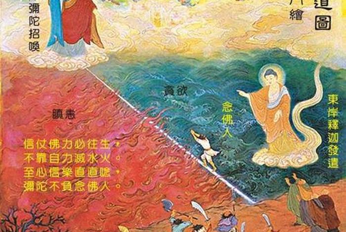 佛教的三昧是什么意思，佛教讲的三昧是什么