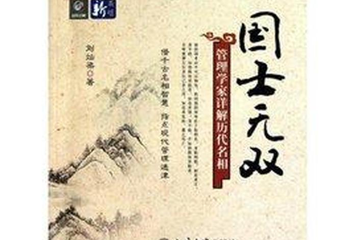 刘灿梁佛经视频（刘灿梁讲佛经）