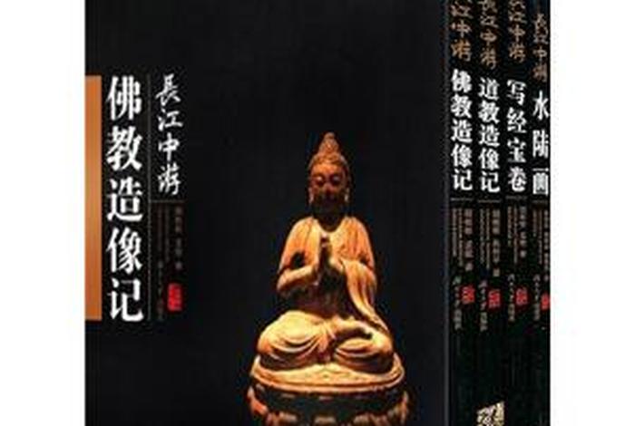 佛教基础知识大全图解书、佛教基础知识入门学佛网