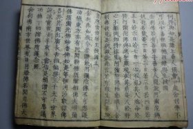 佛门三大净土经、净土三经是哪三经