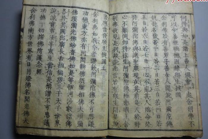 佛门三大净土经、净土三经是哪三经