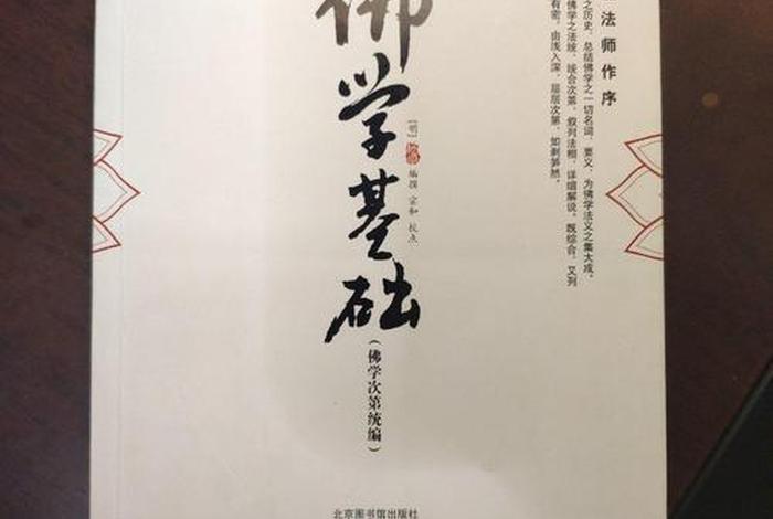 喜欢看佛经的年轻人 - 喜欢看佛经的年轻人性格