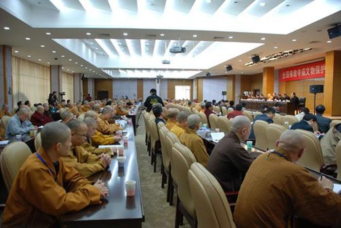 佛教文化网、佛教文化网络培训班