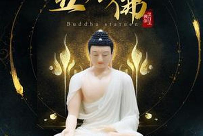直播间可以说佛吗 - 直播间为什么不能有佛像