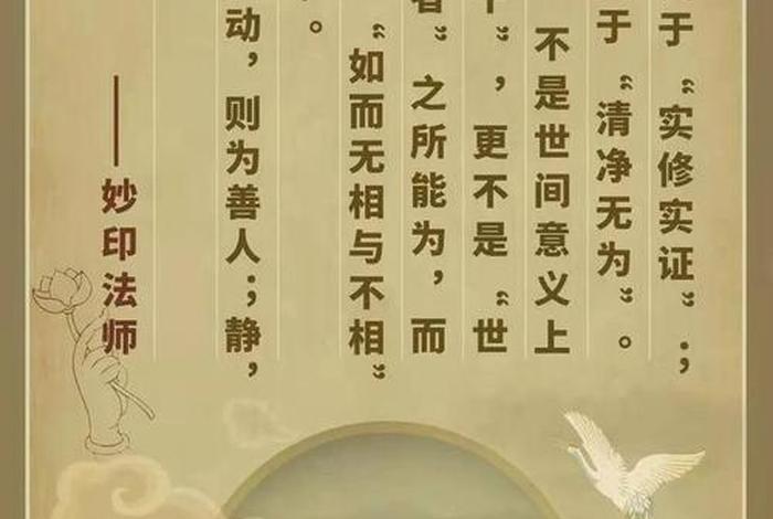 佛教什么学科、佛教哪个更接近科学