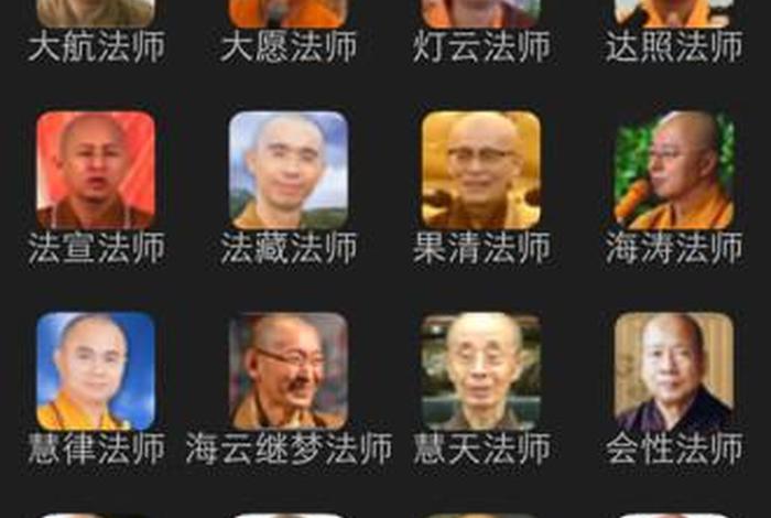 佛教知识下载官方网站大全；佛教知识app
