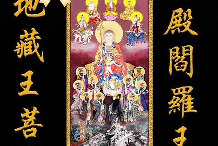 菩萨是道教还是佛教知识的 - 菩萨是佛教的吗