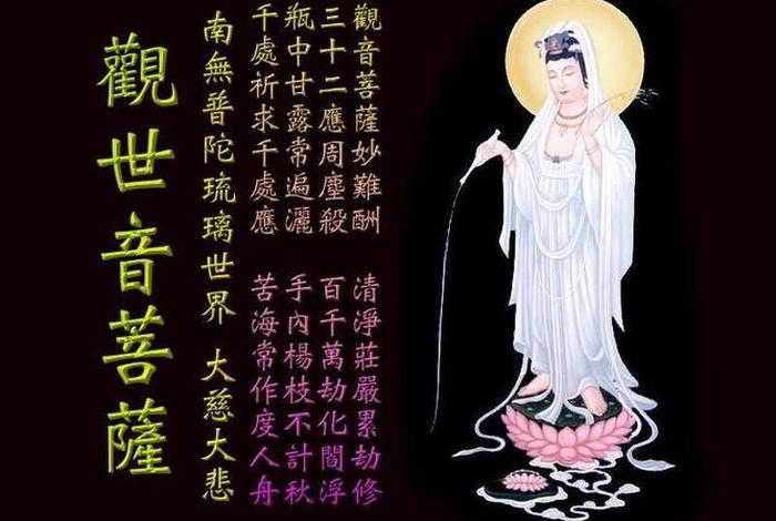 佛教发愿是什么意思 - 佛教说的发愿是什么