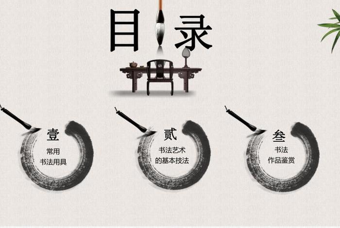 佛教文化常识进阶指南 佛教文化常识进阶指南pdf