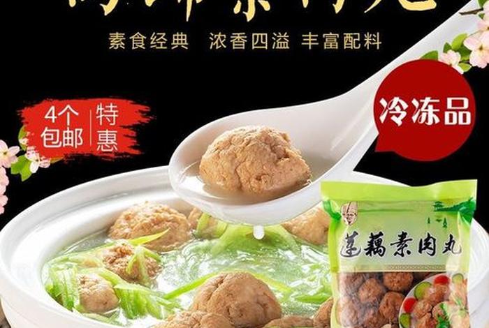 佛教徒必须吃素吗，信佛教必须吃素吗