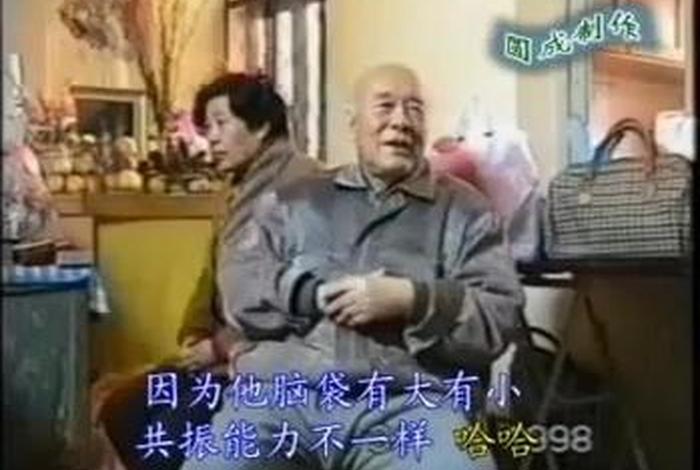 徐桓志居士、徐恒志1998寓所开示