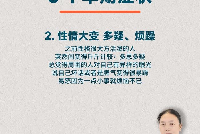 学佛精神失常 学佛学得精神失常