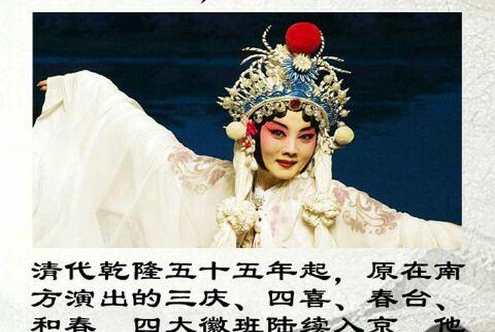 知识分子谈论国粹、国粹知识知多少