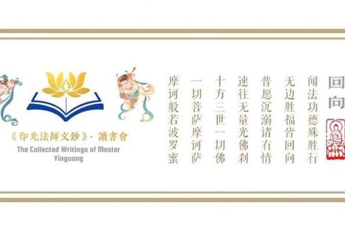 佛教知识自媒体有哪些 专业的佛教知识网站
