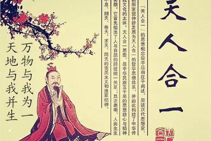 佛教讲来世道教讲现世儒家讲什么 - 儒家讲入世道家讲出世佛家