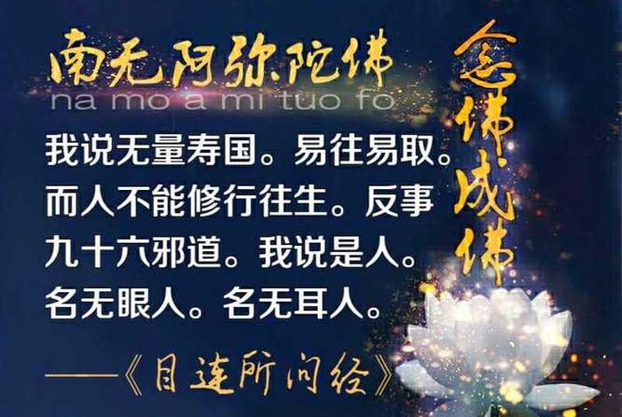 佛教说无明是啥意思，佛教说的无明是什么