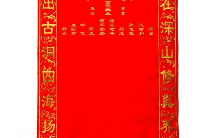 佛寺挂单；佛寺挂单是什么意思