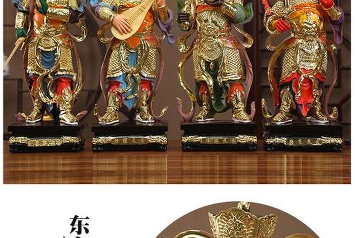 佛教四大天王照片，佛教四大天王分别叫什么