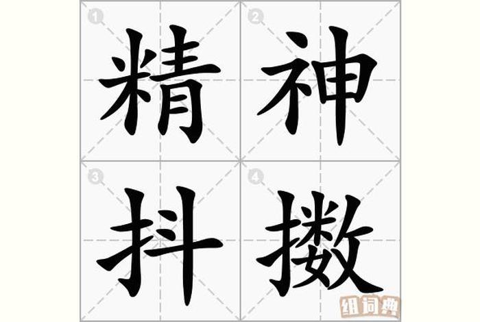 关于佛教的成语有哪些（与佛教有关的成语大彻大悟）