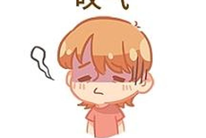整天叹气的人，整天叹气的人是怎么回事啊
