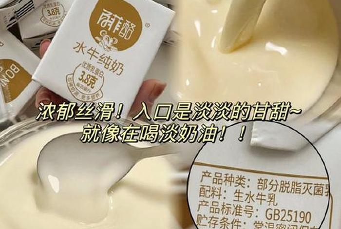 牛奶是荤的还是素的佛学 牛奶到底是荤还是素
