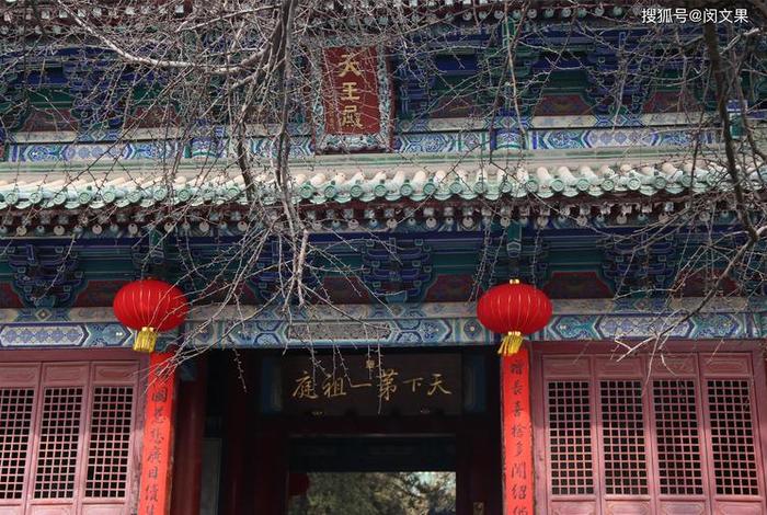 少林寺 佛教（少林寺佛教是哪个宗的祖庭）