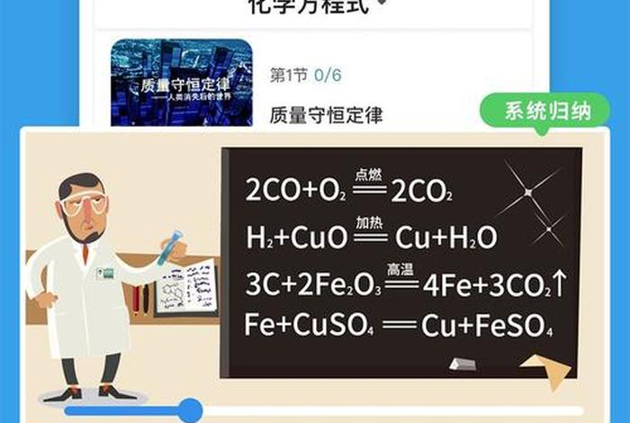 高中学习基础知识 高中基础知识大全app