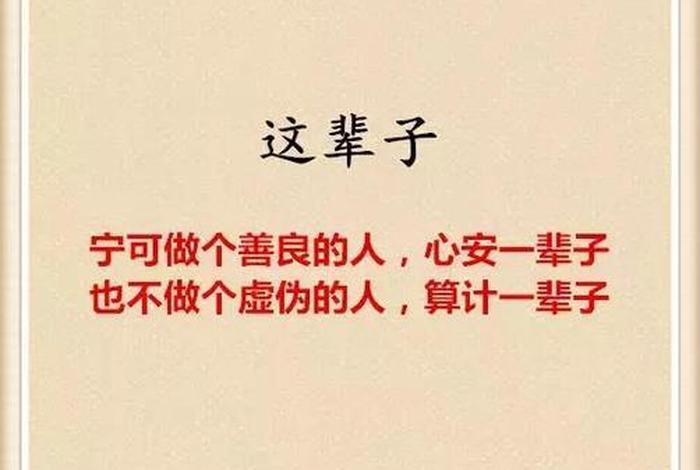 心太软心太善，太心软太善良
