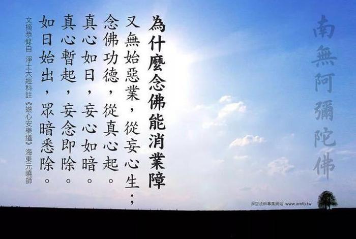佛教所说嗔痴什么意思，佛教所说嗔痴什么意思啊