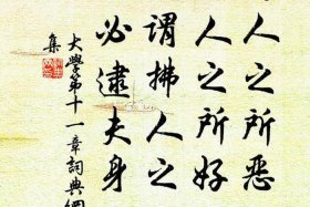 佛教怎样看待作恶恶人；佛教怎样看待作恶恶人的行为