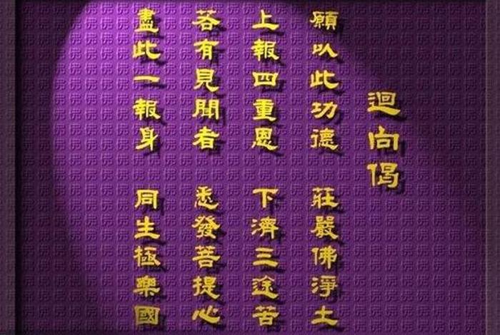 佛学中的慈悲意思是什么 - 佛说的慈悲是什么意思