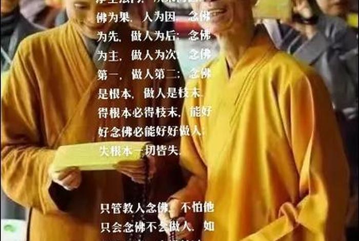 念佛都念什么内容；请问念佛