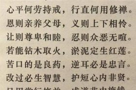 佛教常用100个名词、100个佛教入门名词