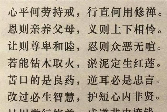 佛教常用100个名词、100个佛教入门名词
