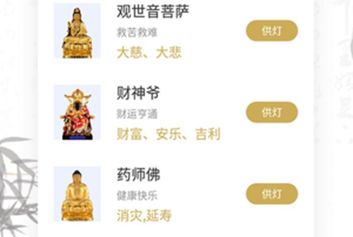 手机上的佛经能删除吗(手机播放佛经的功德) 手机上的佛经能删除吗(手机播放佛经的功德)