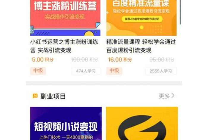 佛教知识小程序有哪些软件可以下载、佛教小程序简介