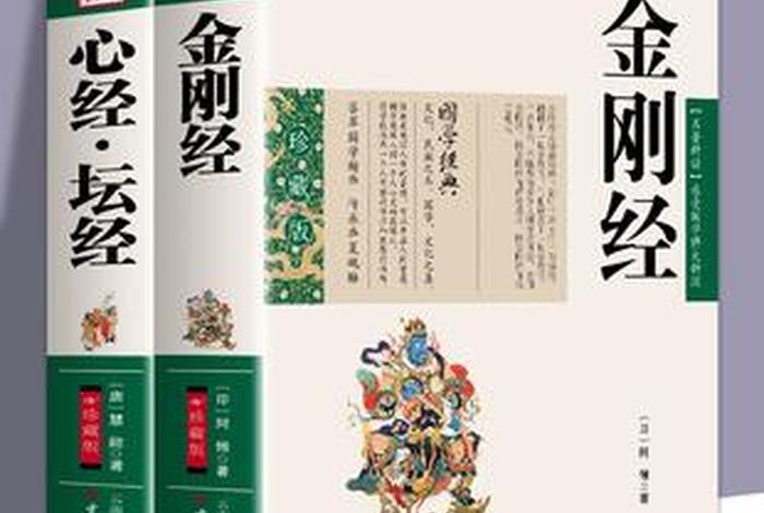 佛学有什么经典书籍（佛学书籍排行榜前十名）