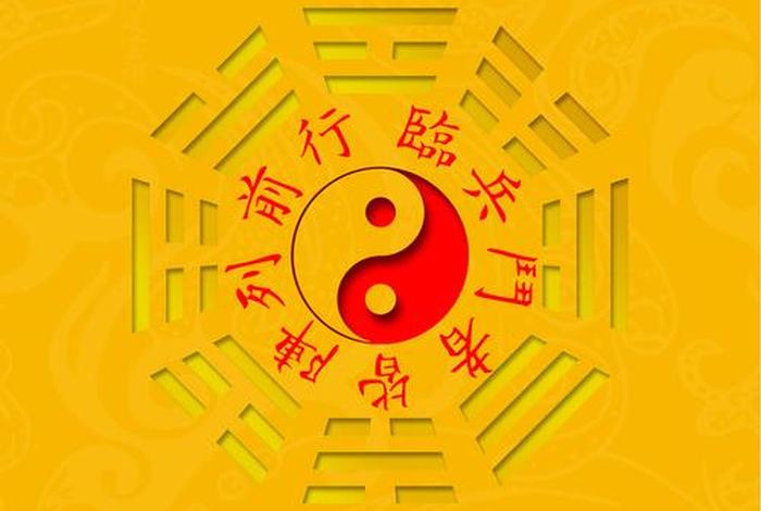 道教相关图片；道教的图片带字图片