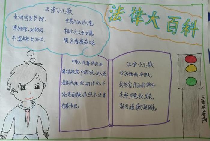 普及佛教基本知识手抄报（佛法普及）