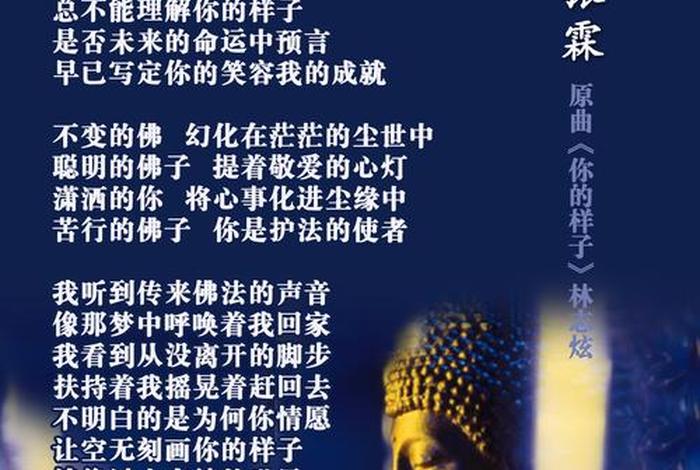 佛学修行如何破无明；破除无明