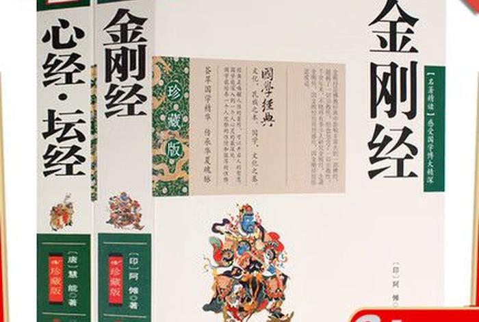 佛学入门电子书下载 佛学入门基础书籍