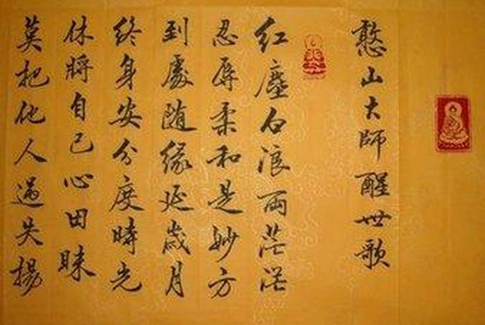关于佛学的app、关于佛学的诗句