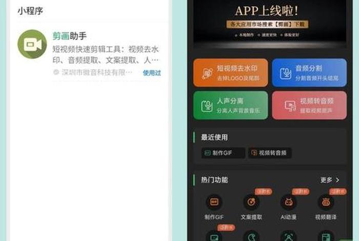 小程序佛语论禅、佛论禅翻译