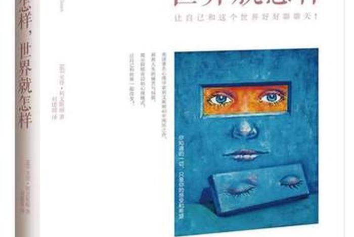 怎样