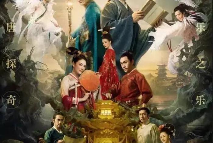 妖猫传中的故事是真的吗，妖猫传里的故事是真的吗
