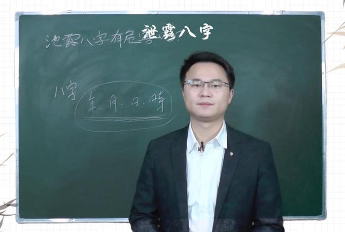 李双林国学经典 李双林讲座
