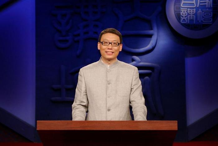 佛教百家讲坛；百家讲坛禅宗